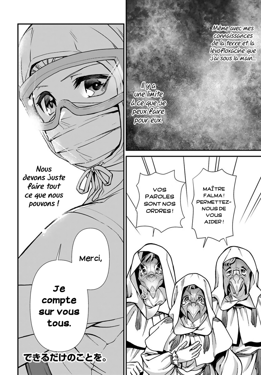 ページ 27