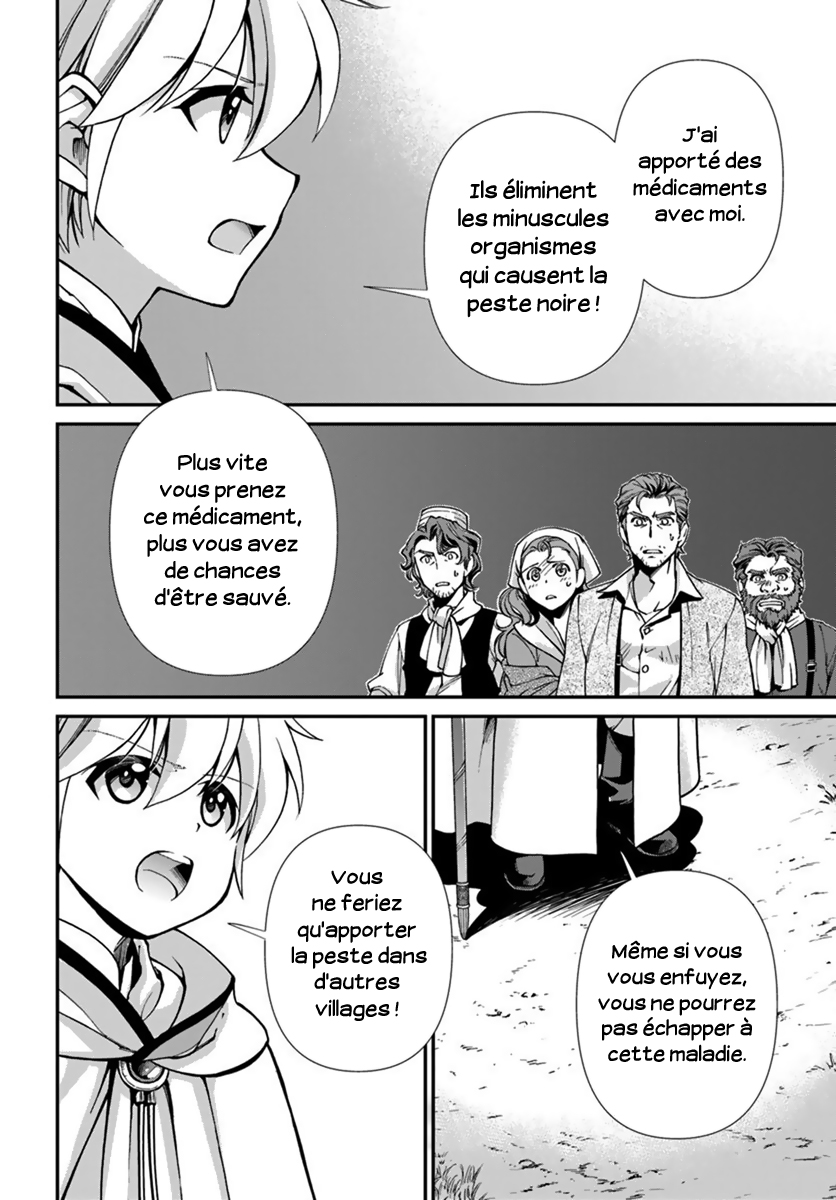 ページ 5
