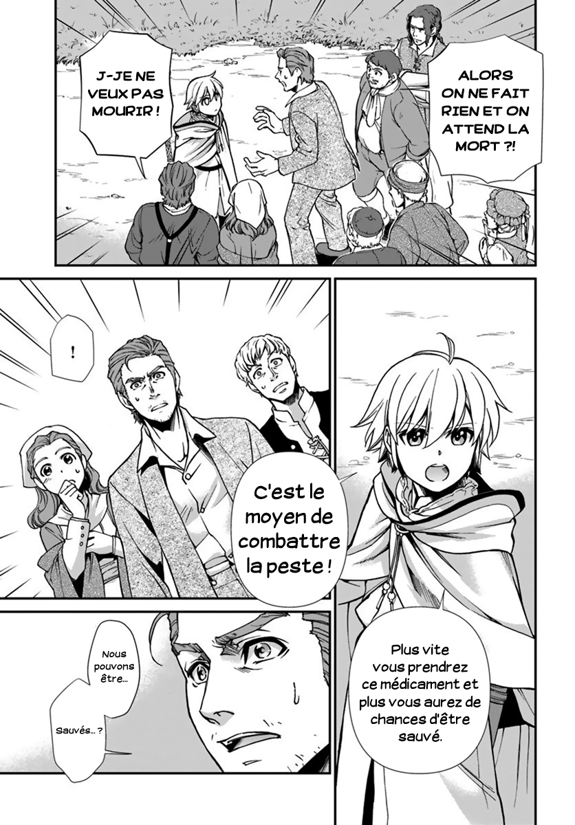ページ 6