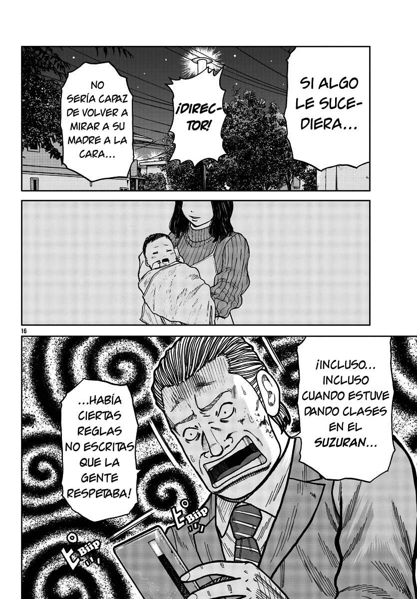ページ 13
