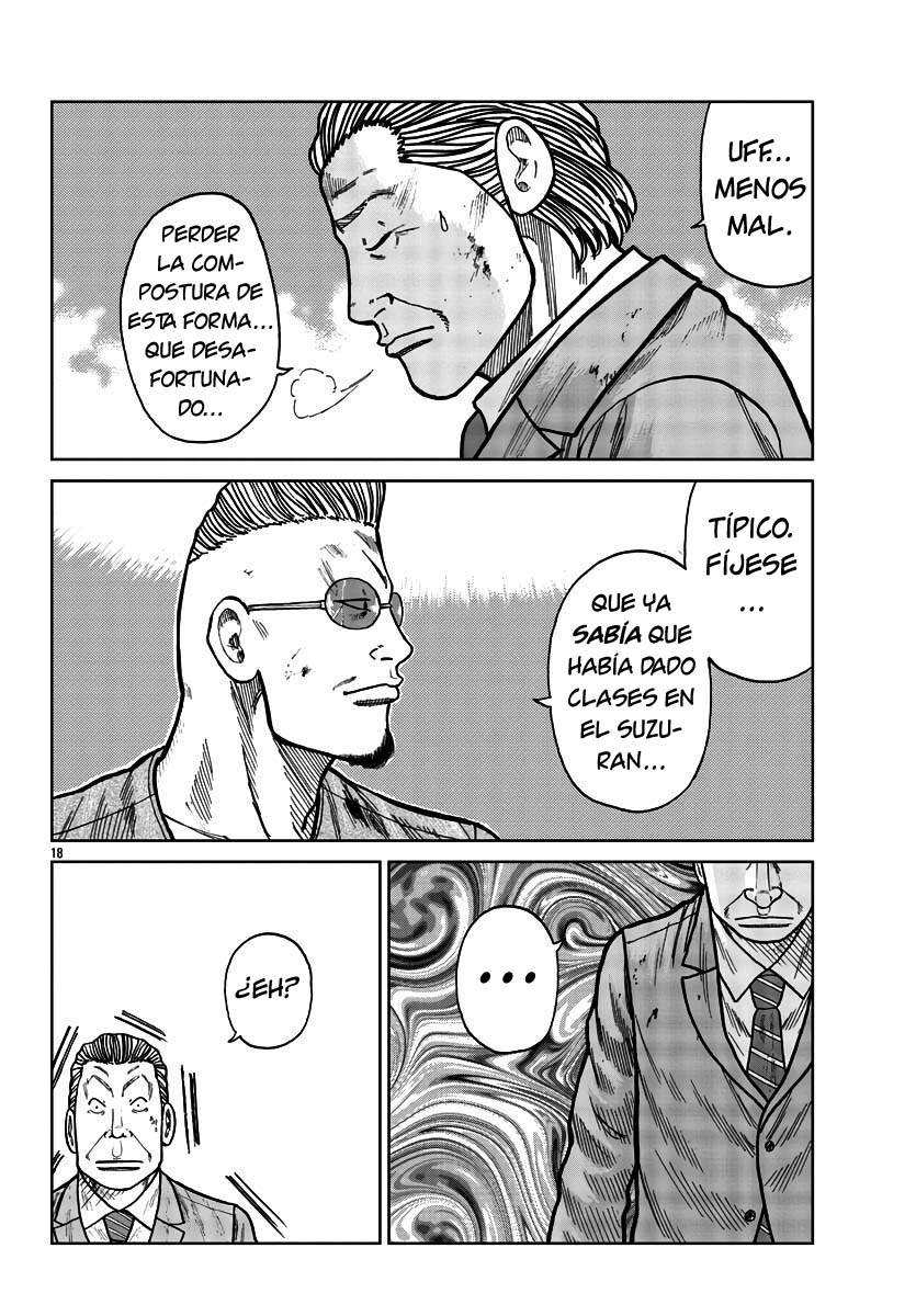 ページ 15