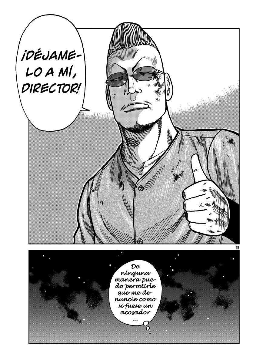 ページ 20