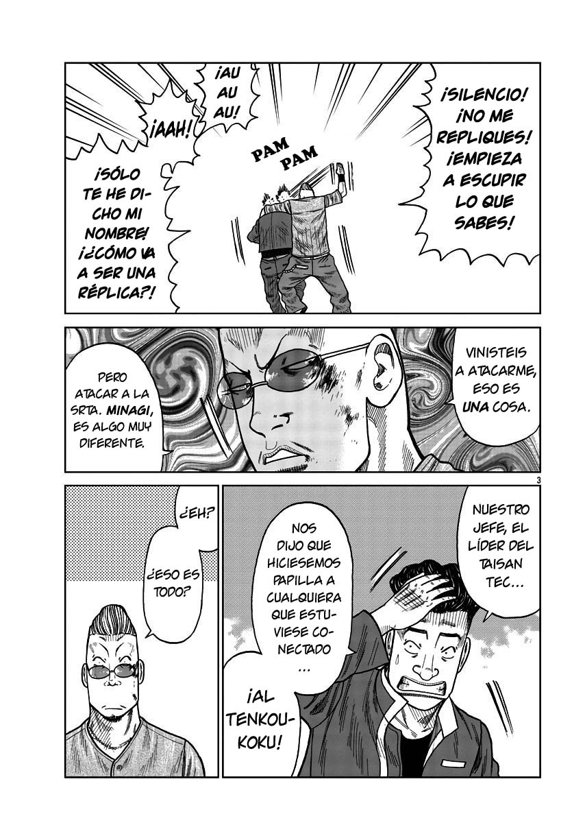 ページ 3