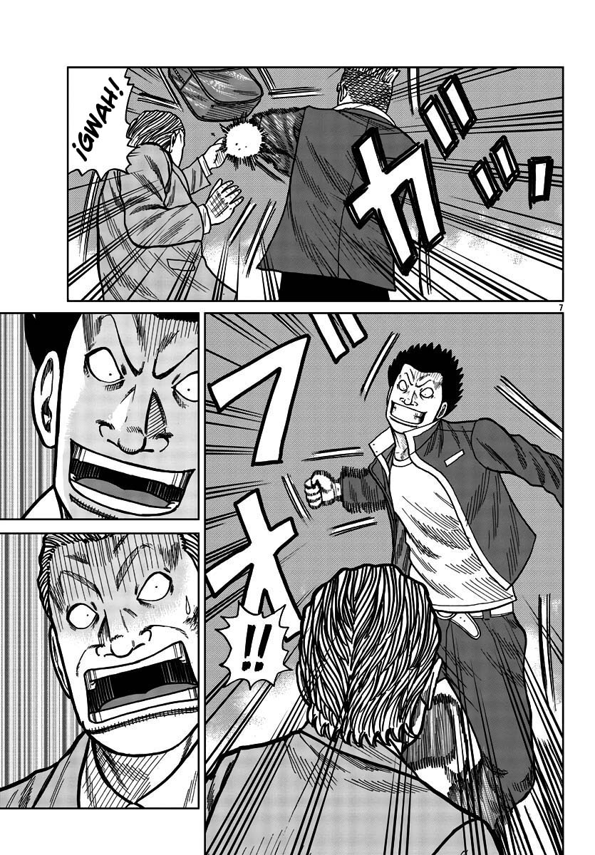 ページ 6
