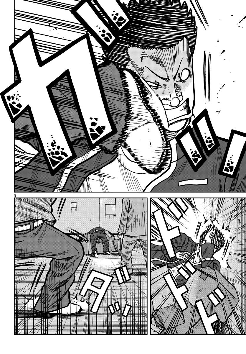 ページ 7