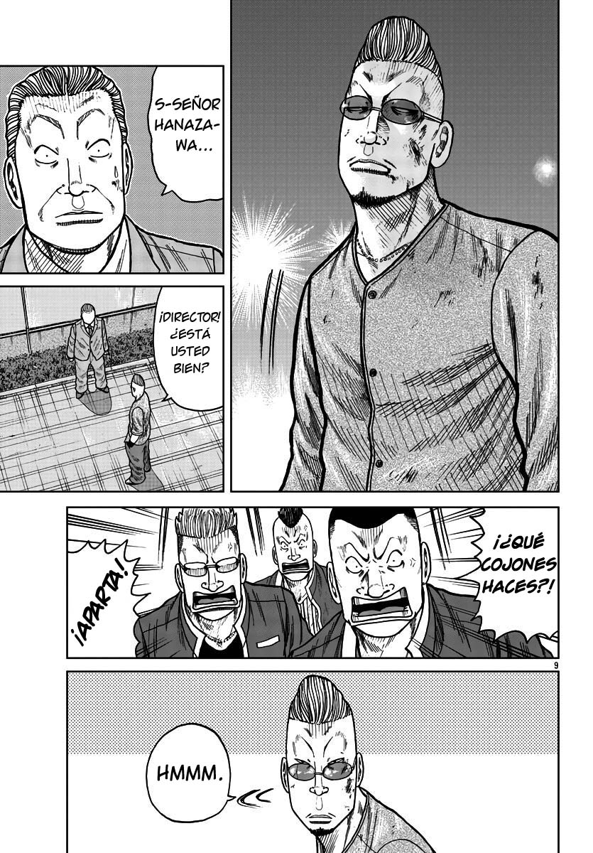 ページ 8