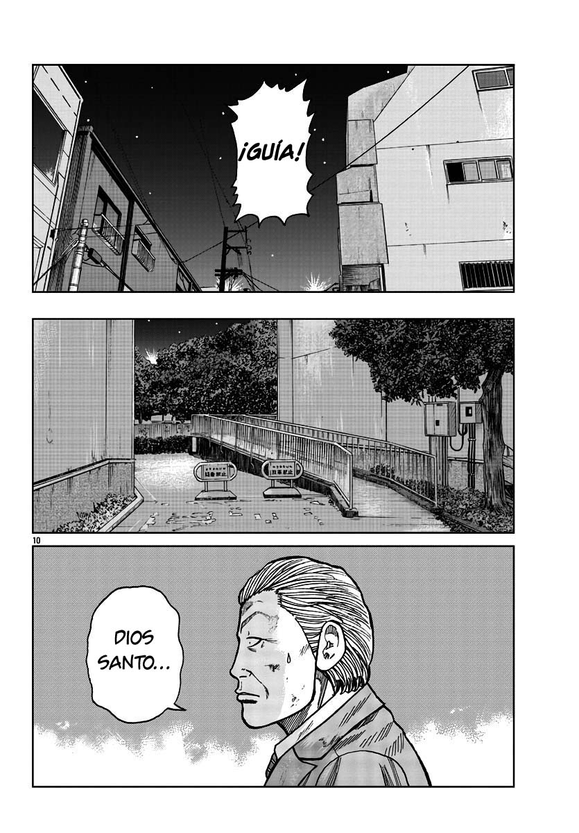 ページ 9