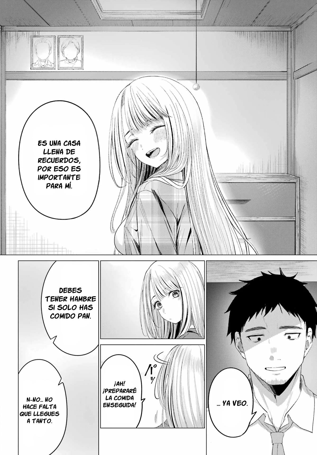 ページ 17