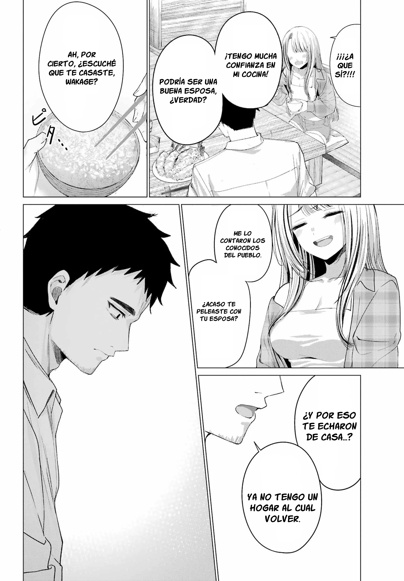 ページ 19