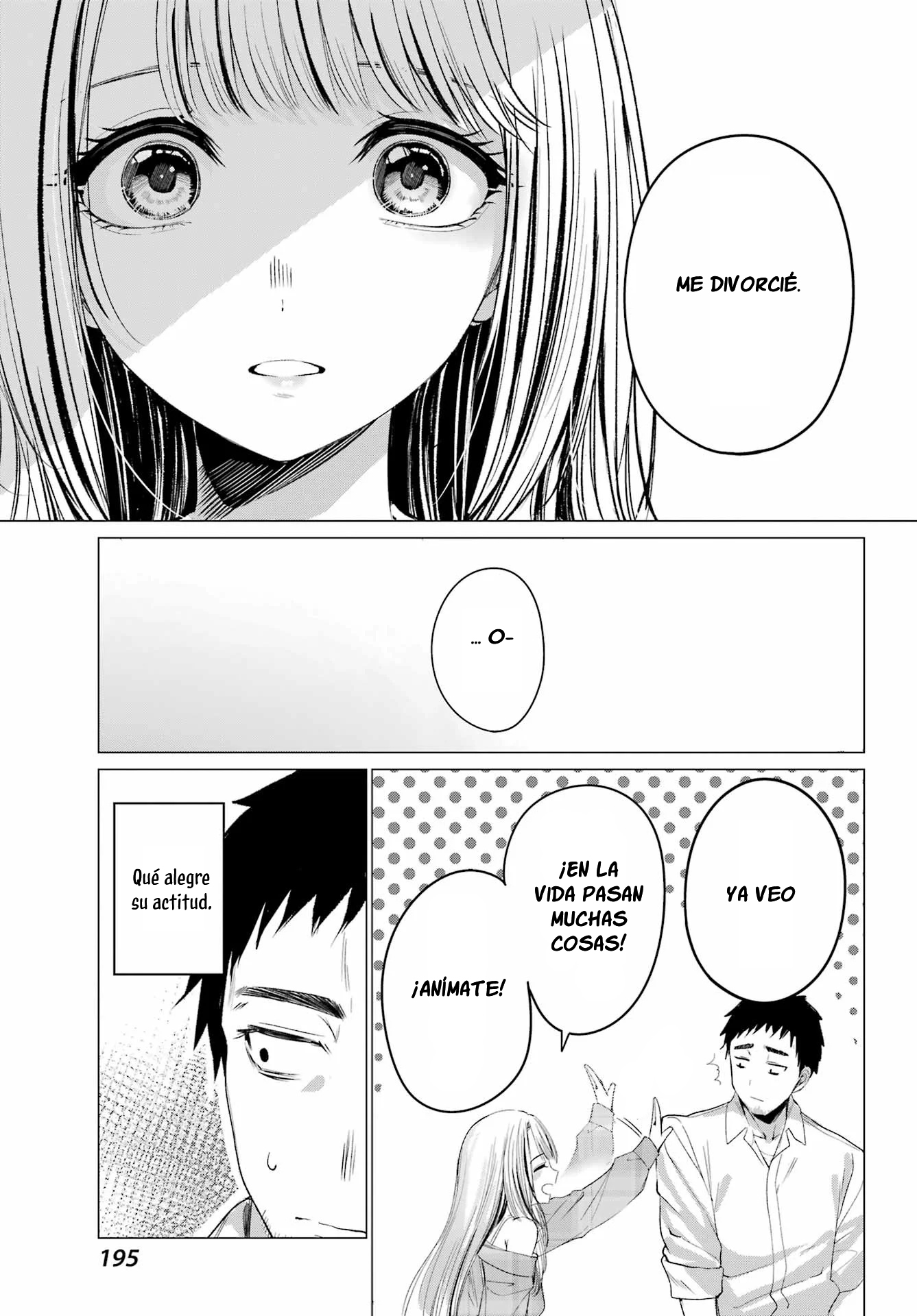ページ 20