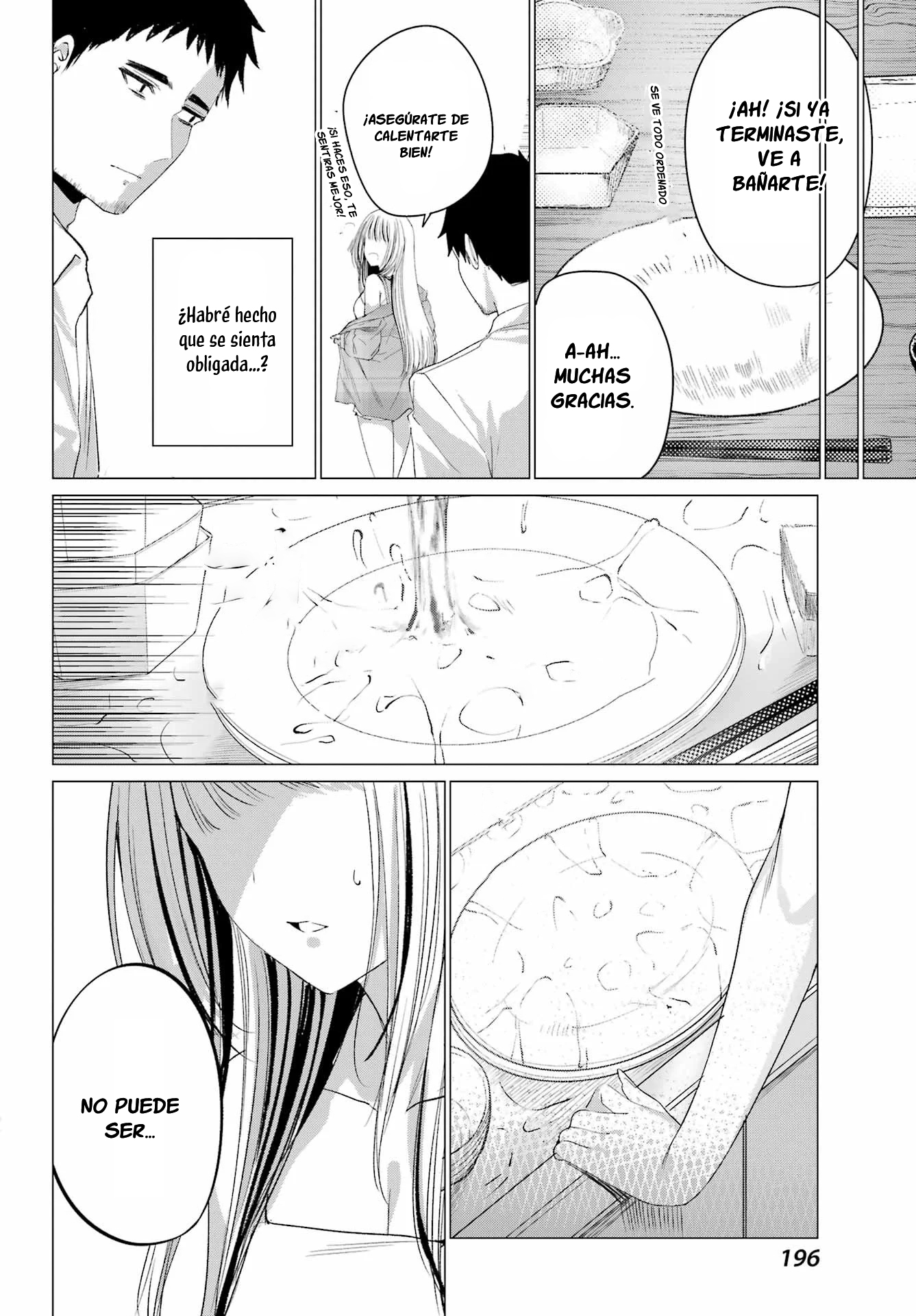 ページ 21