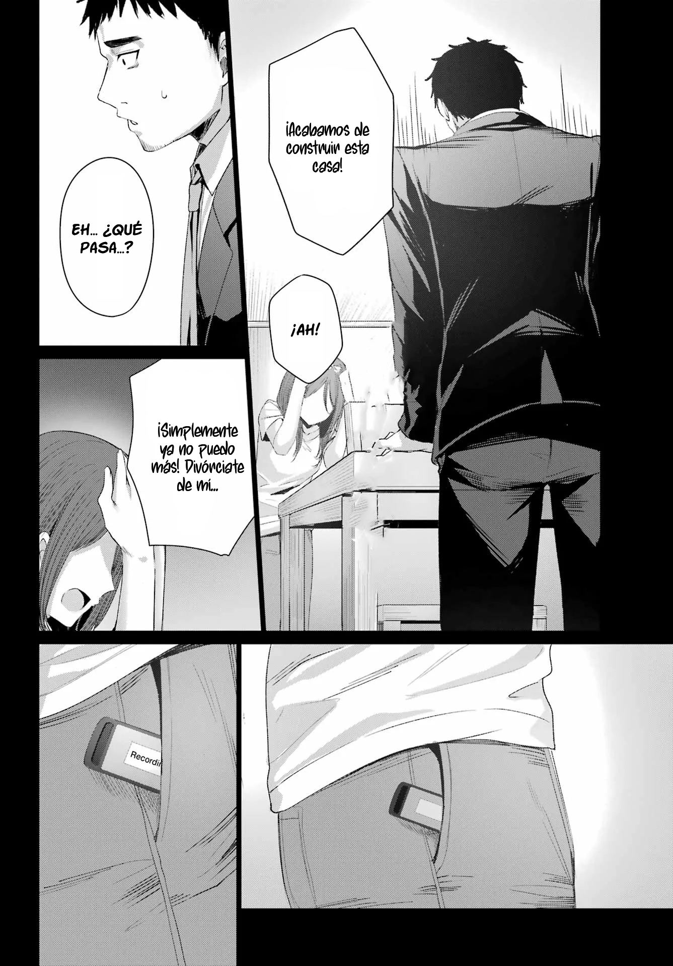 ページ 25