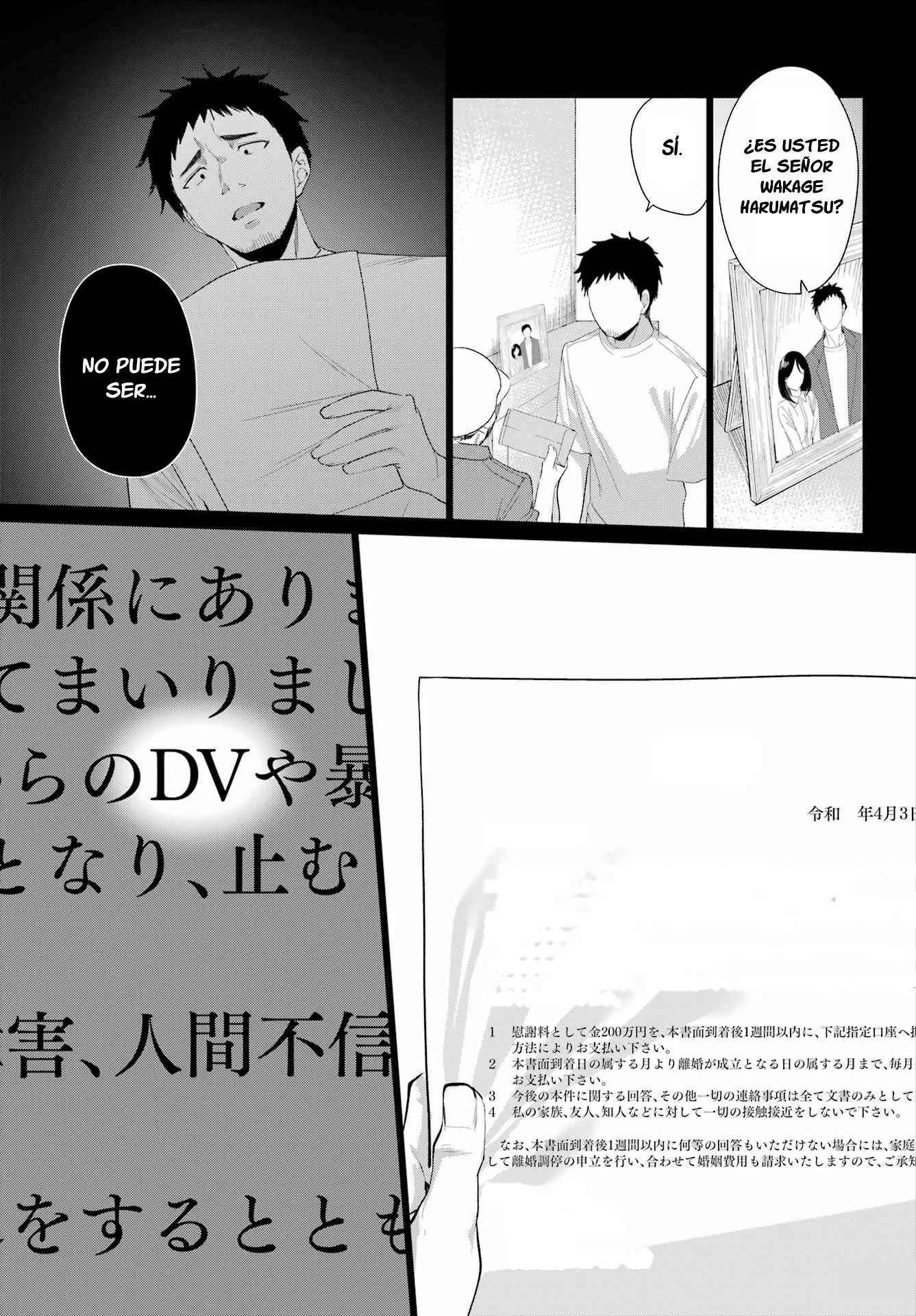 ページ 26