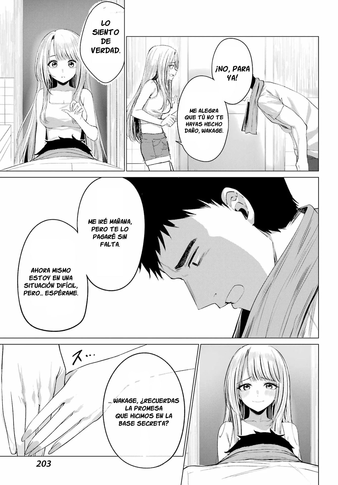 ページ 28