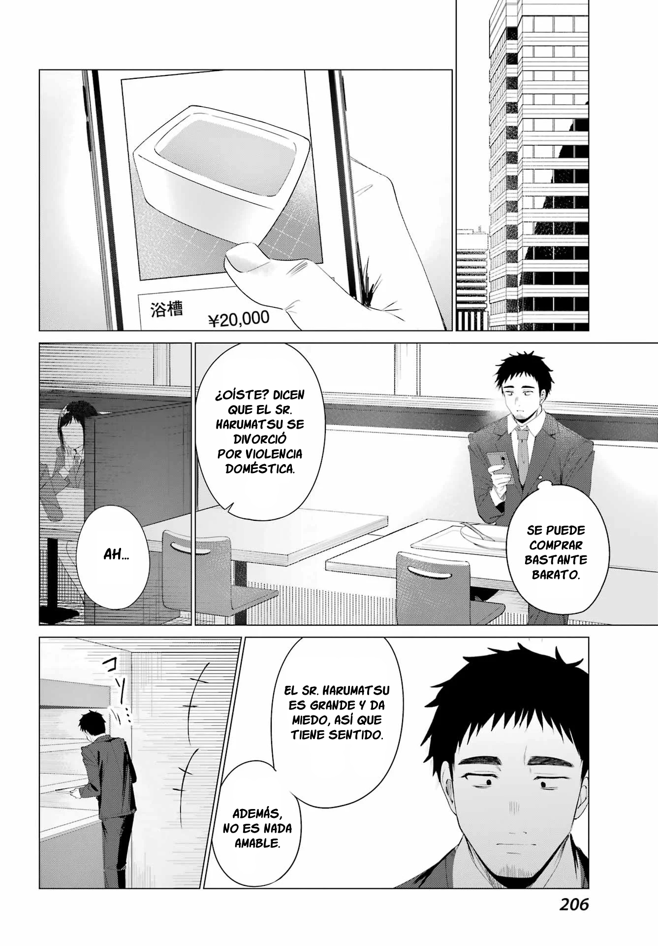 ページ 31