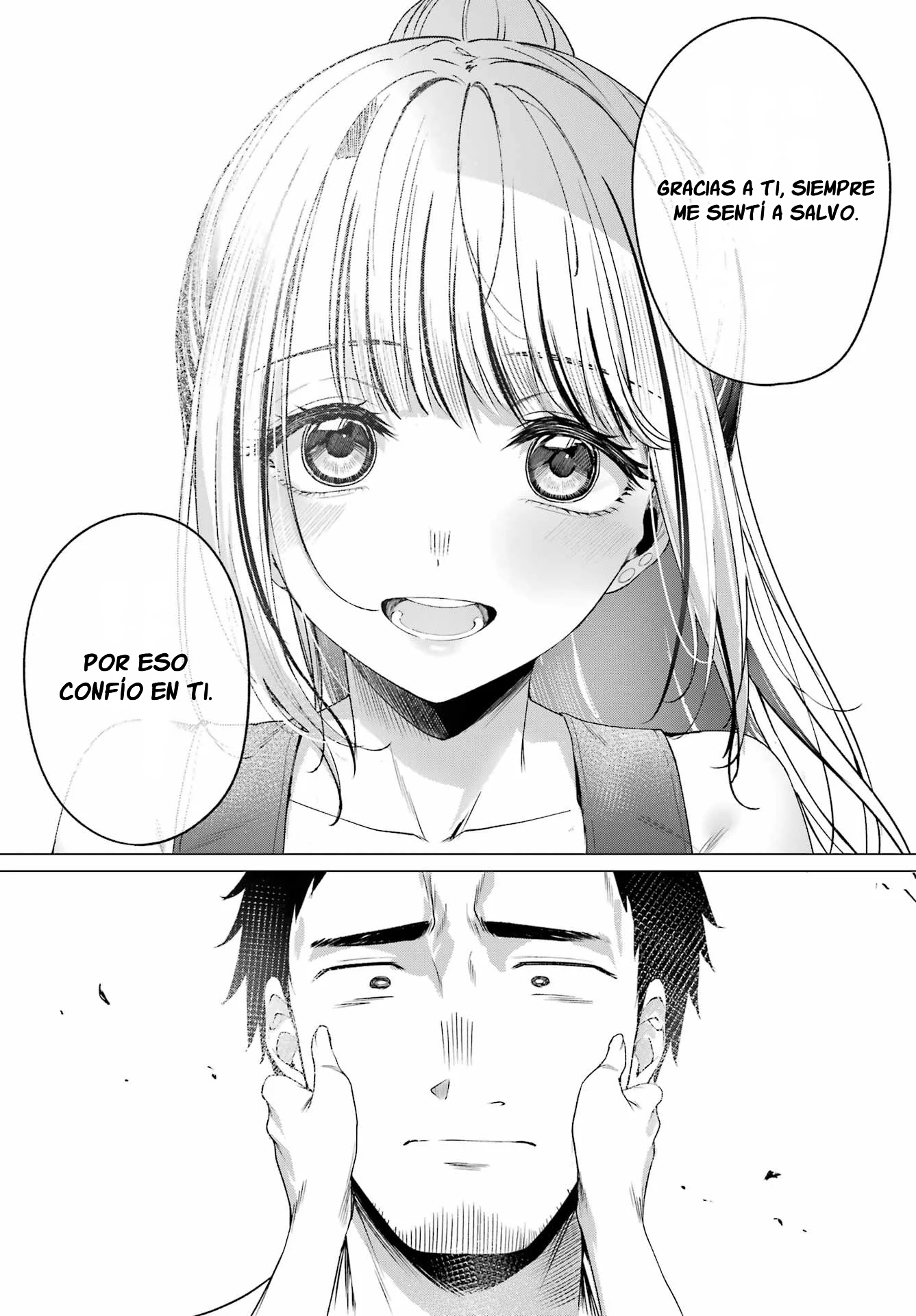 ページ 51