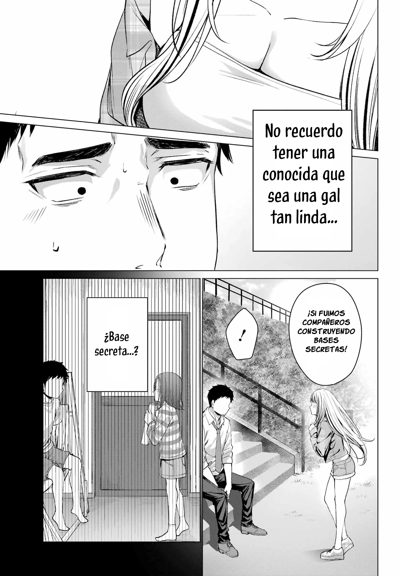 ページ 8