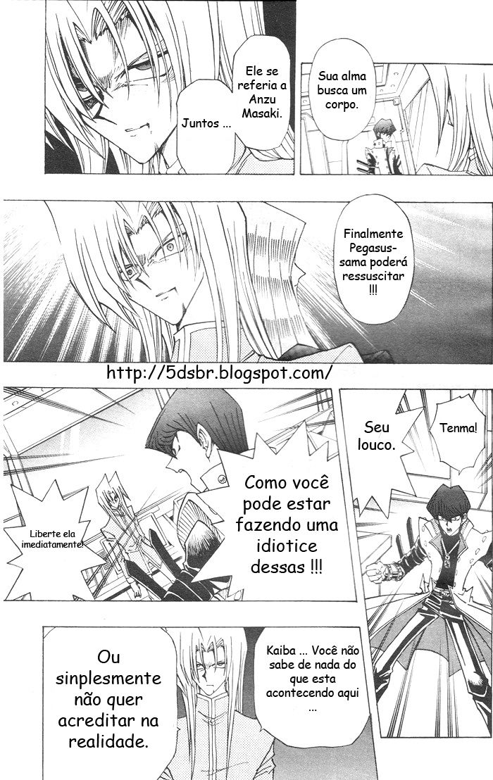 ページ 6