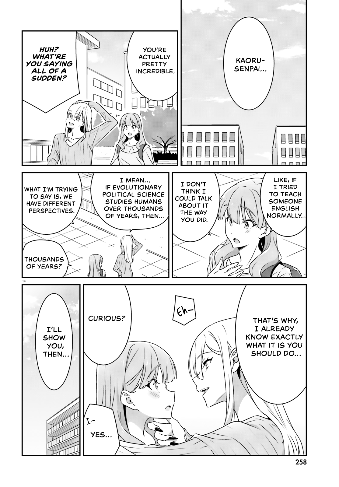 ページ 14