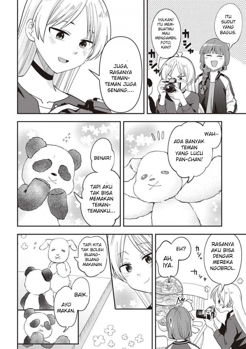 ページ 12