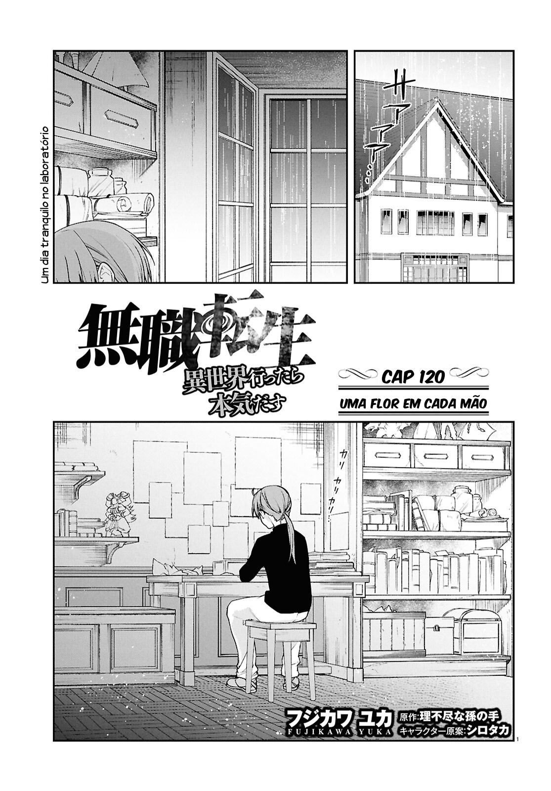 ページ 2