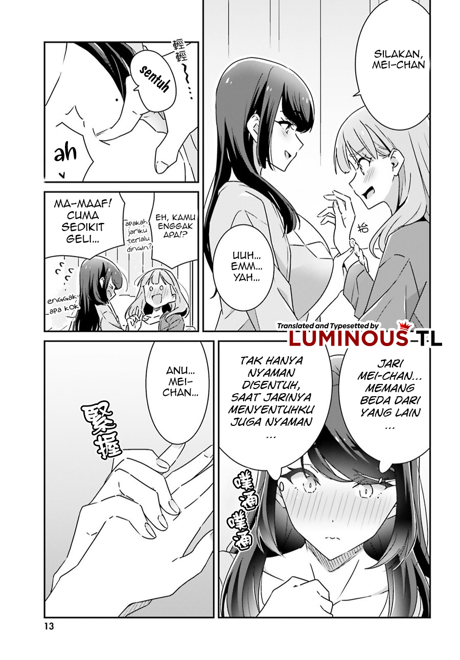 ページ 11
