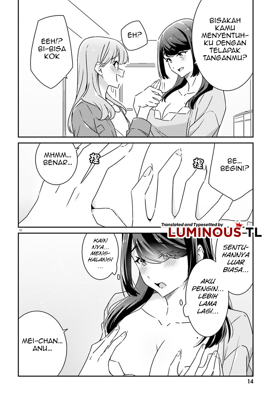 ページ 12