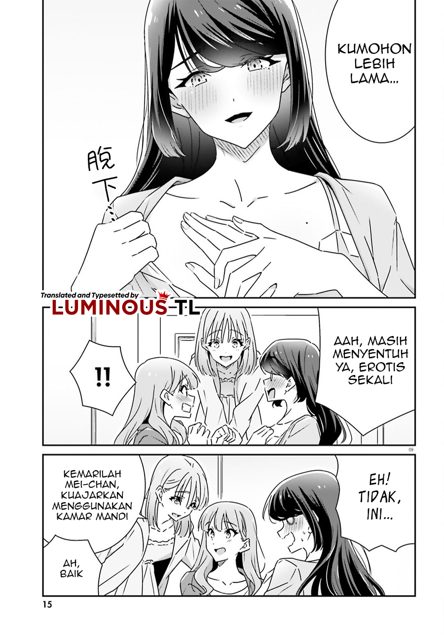 ページ 13