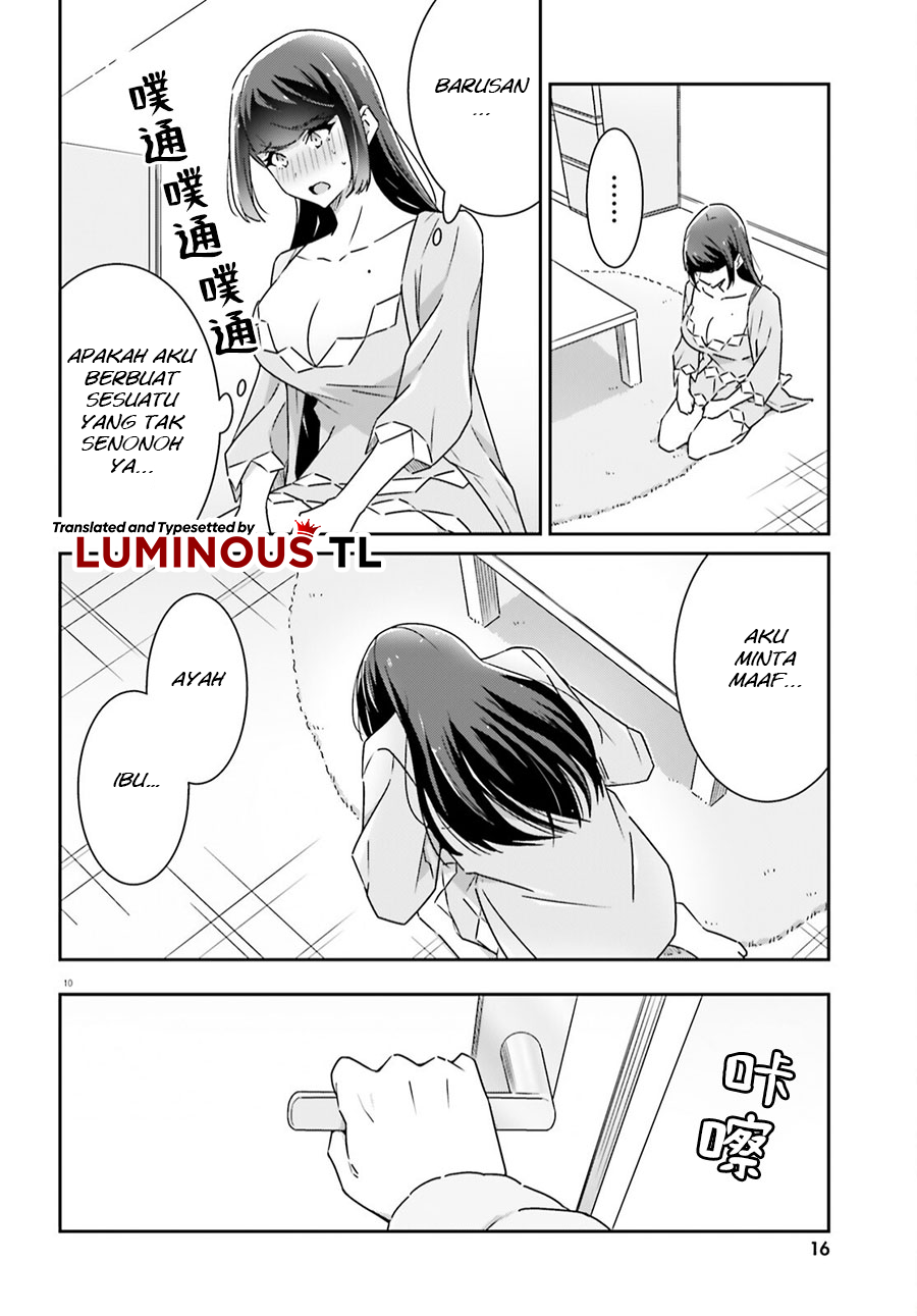 ページ 14