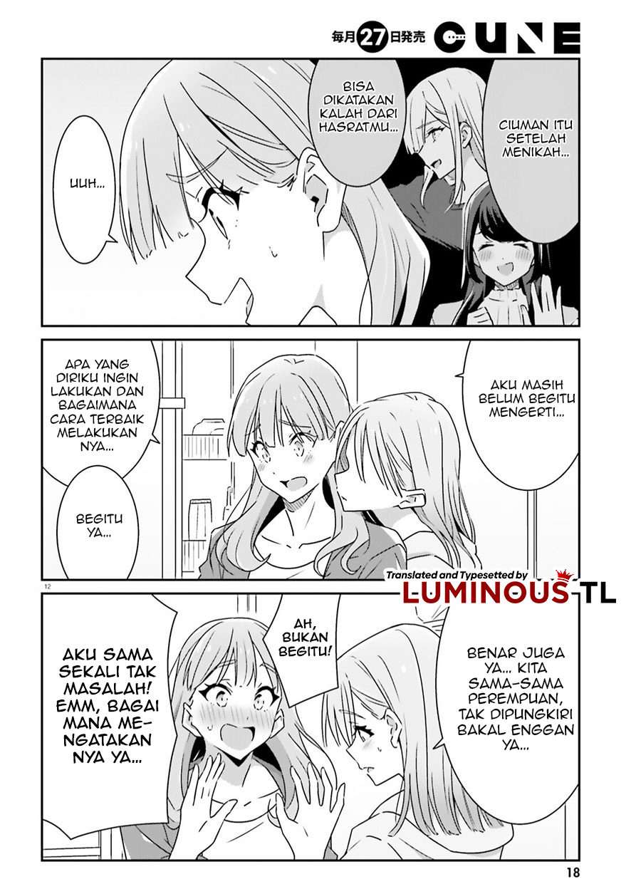 ページ 16
