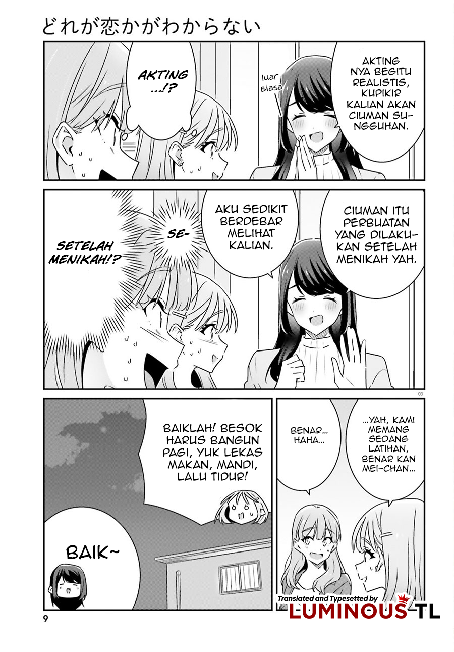 ページ 7