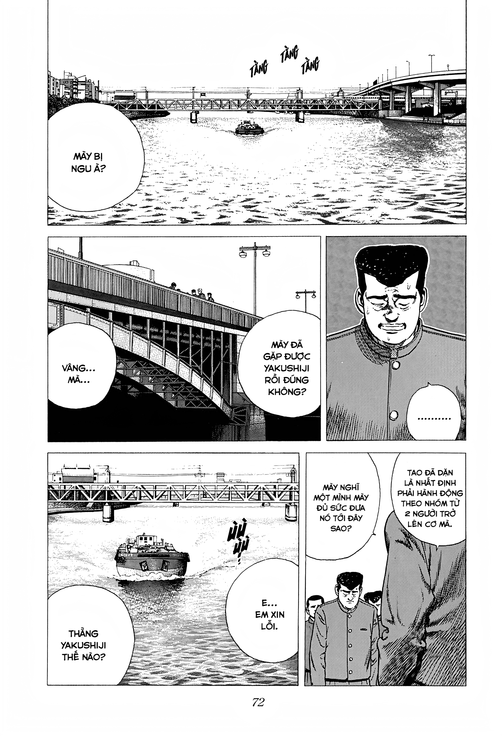 ページ 12