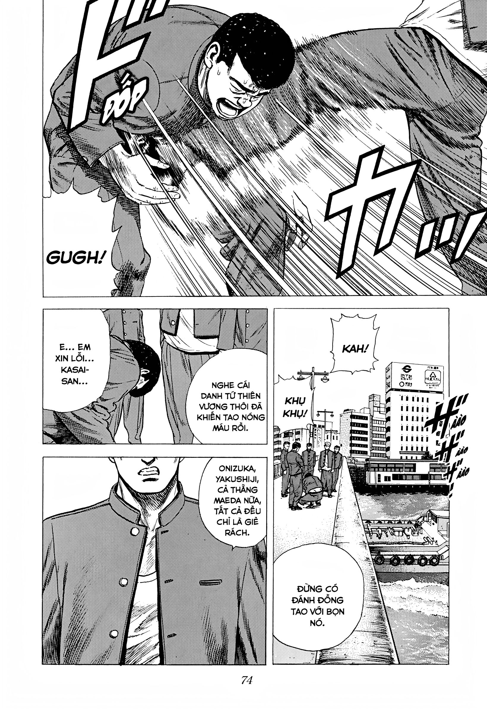 ページ 14