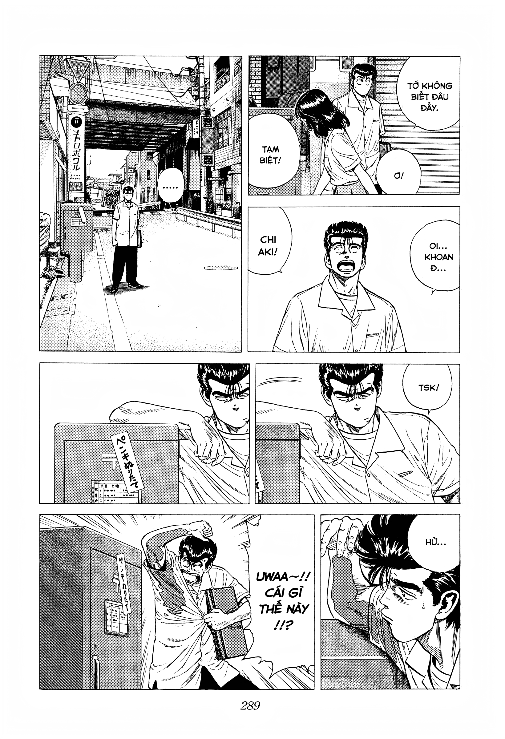 ページ 16