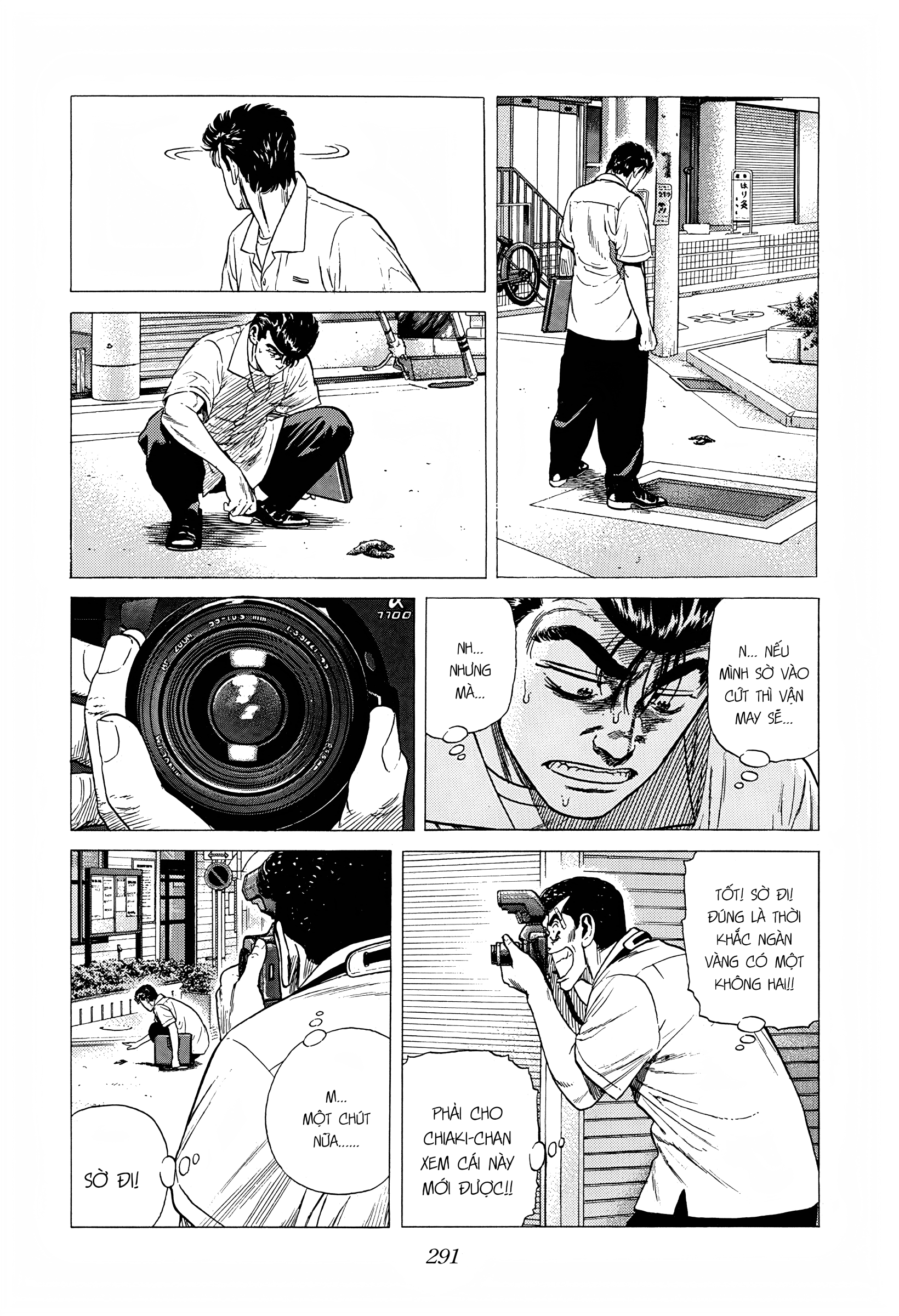 ページ 18