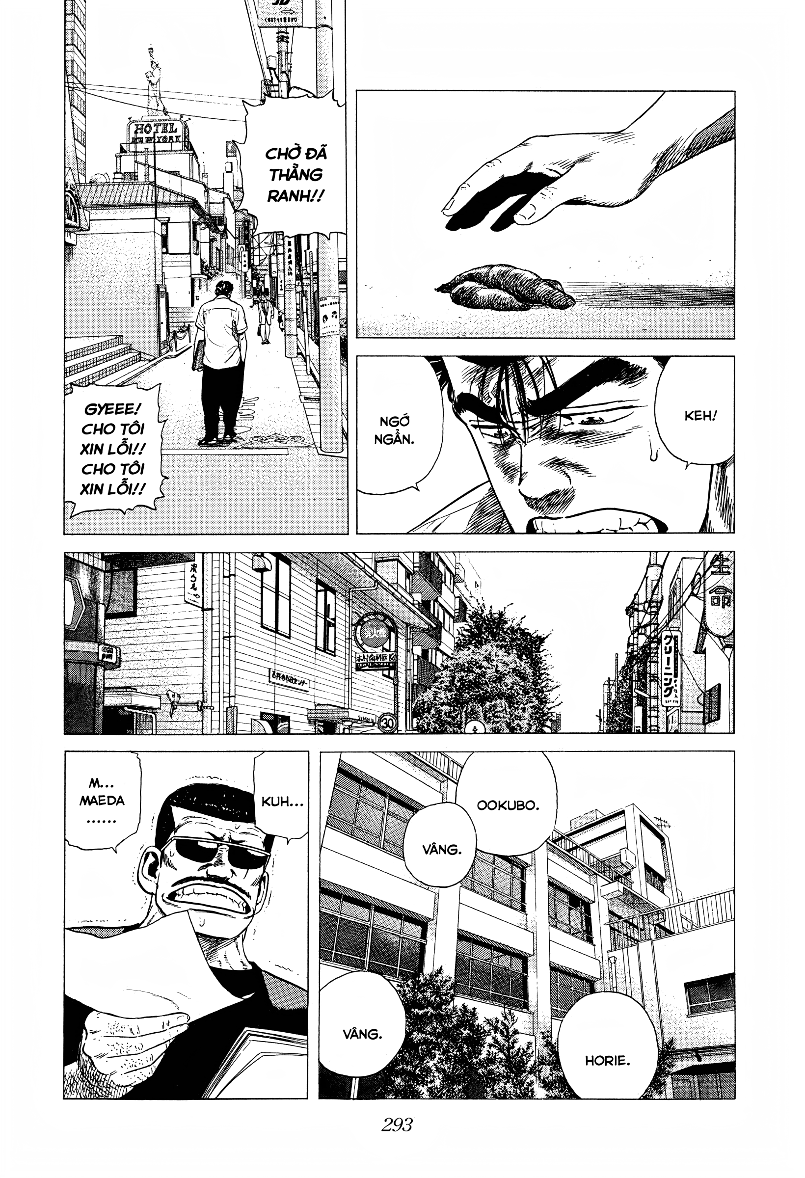 ページ 20