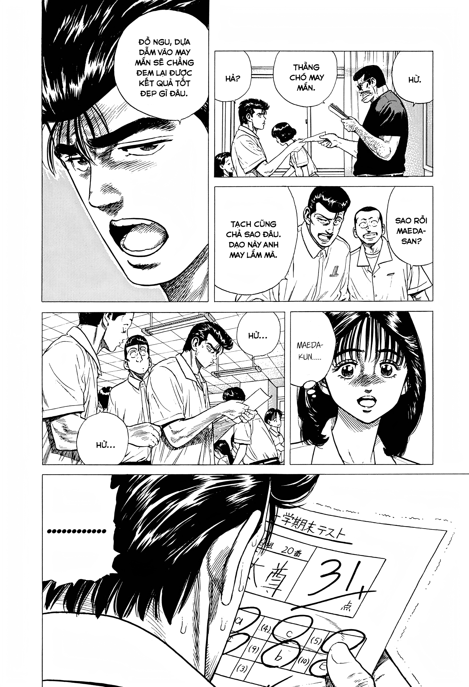 ページ 21