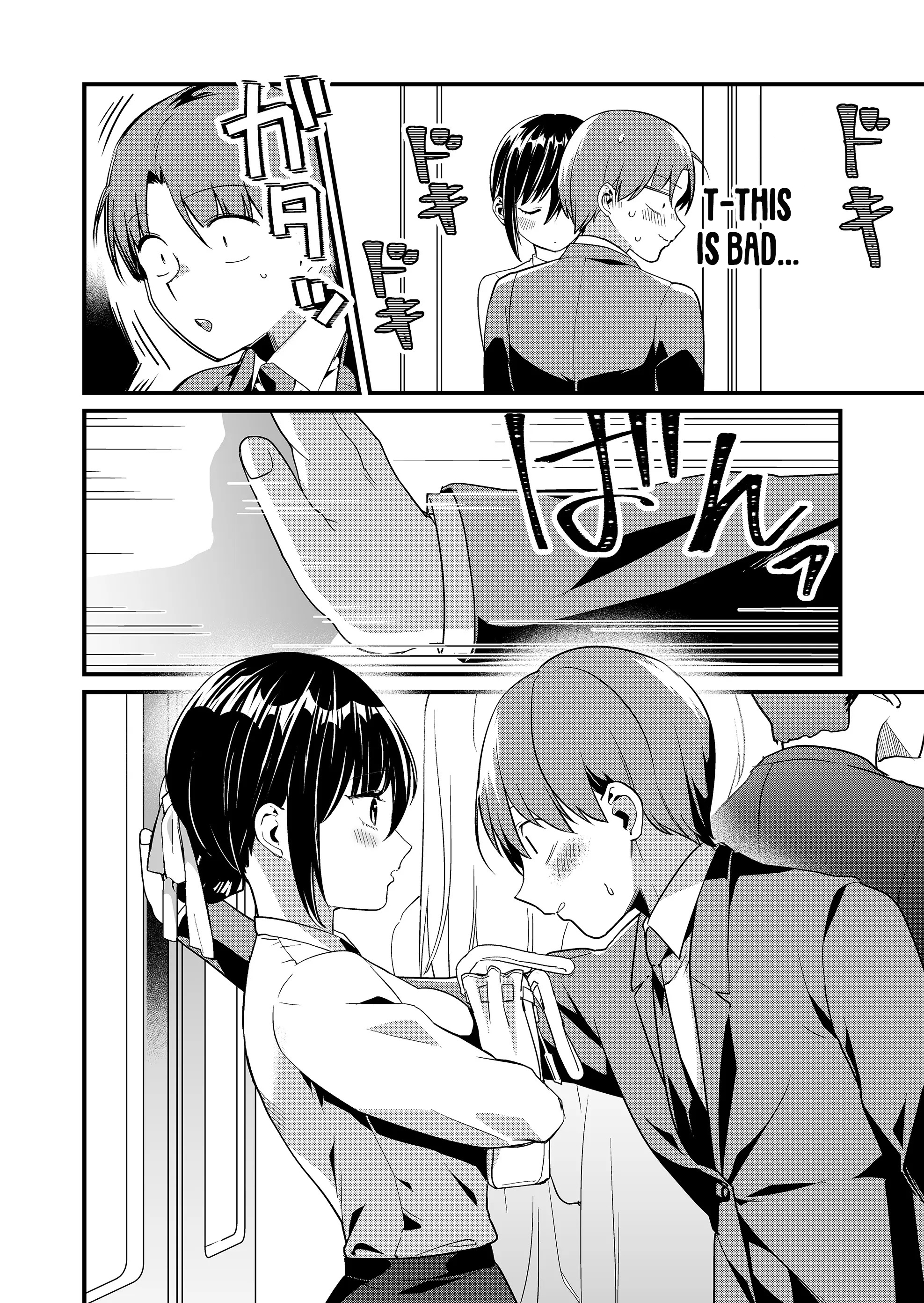 ページ 7