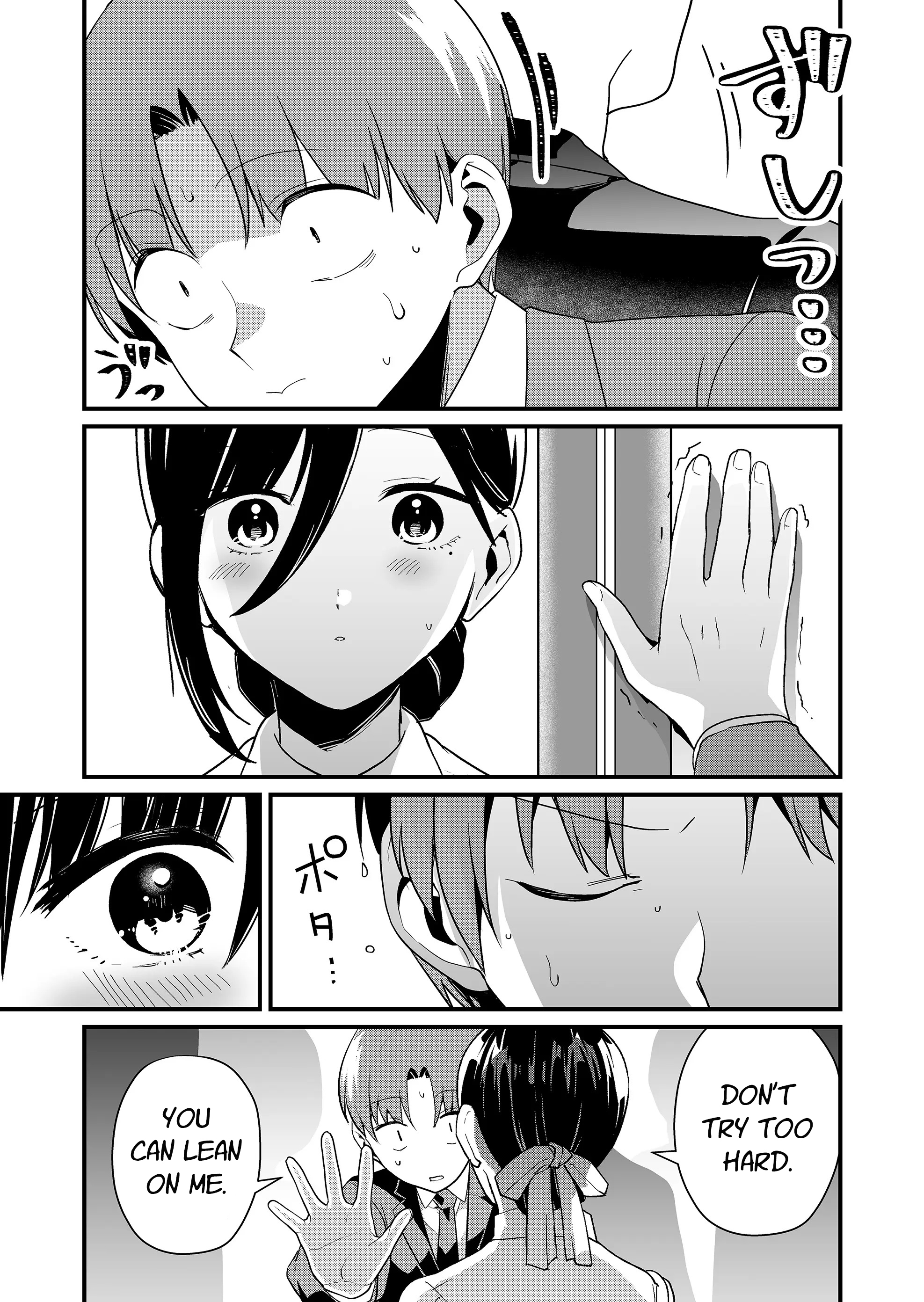 ページ 8