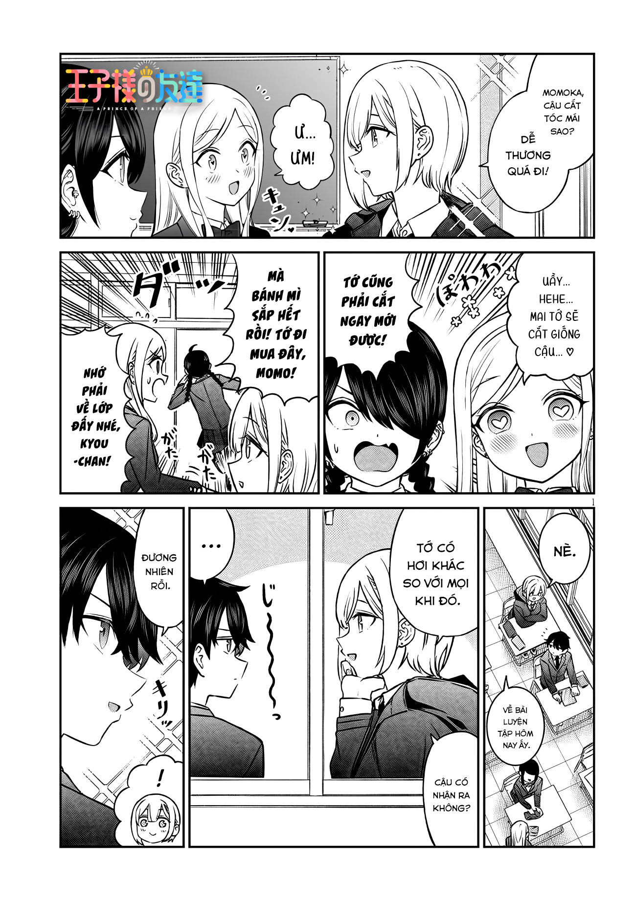 ページ 1