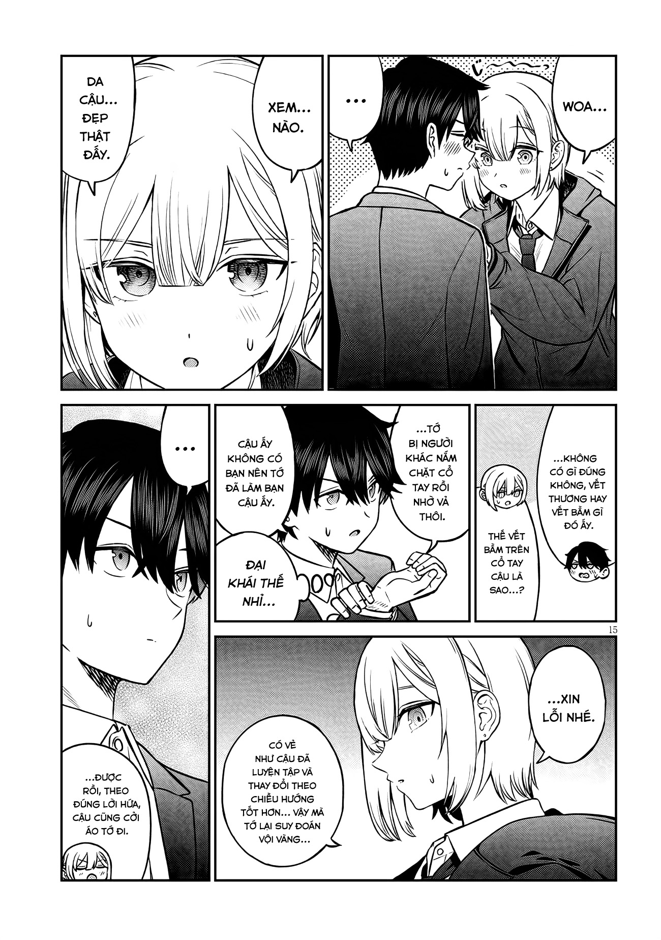ページ 15