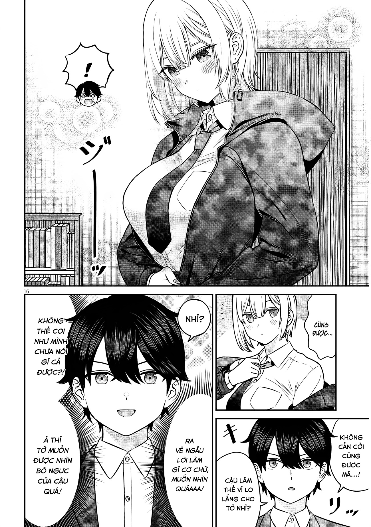 ページ 16