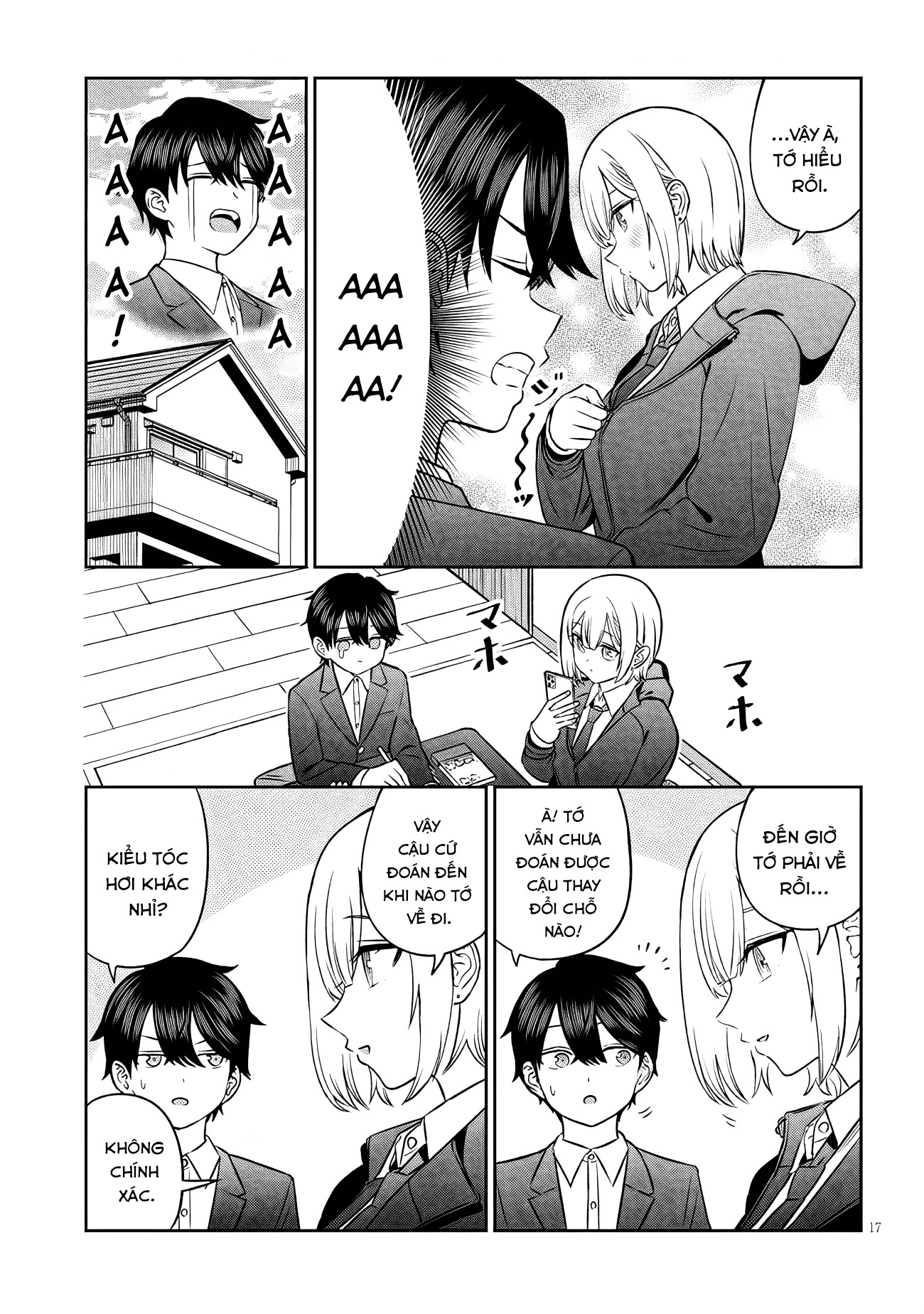 ページ 17