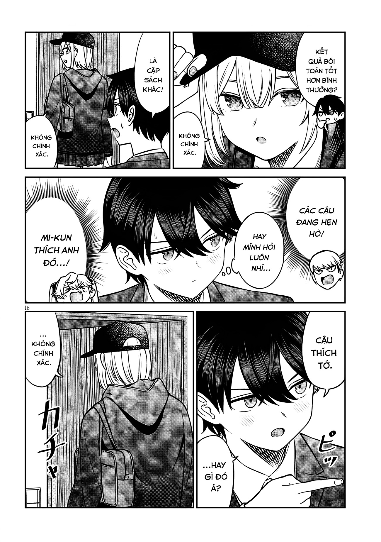 ページ 18