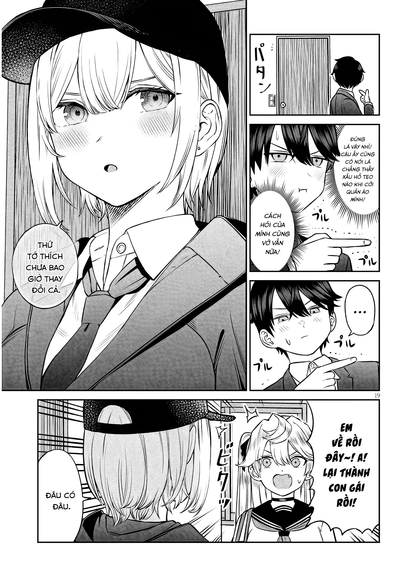ページ 19