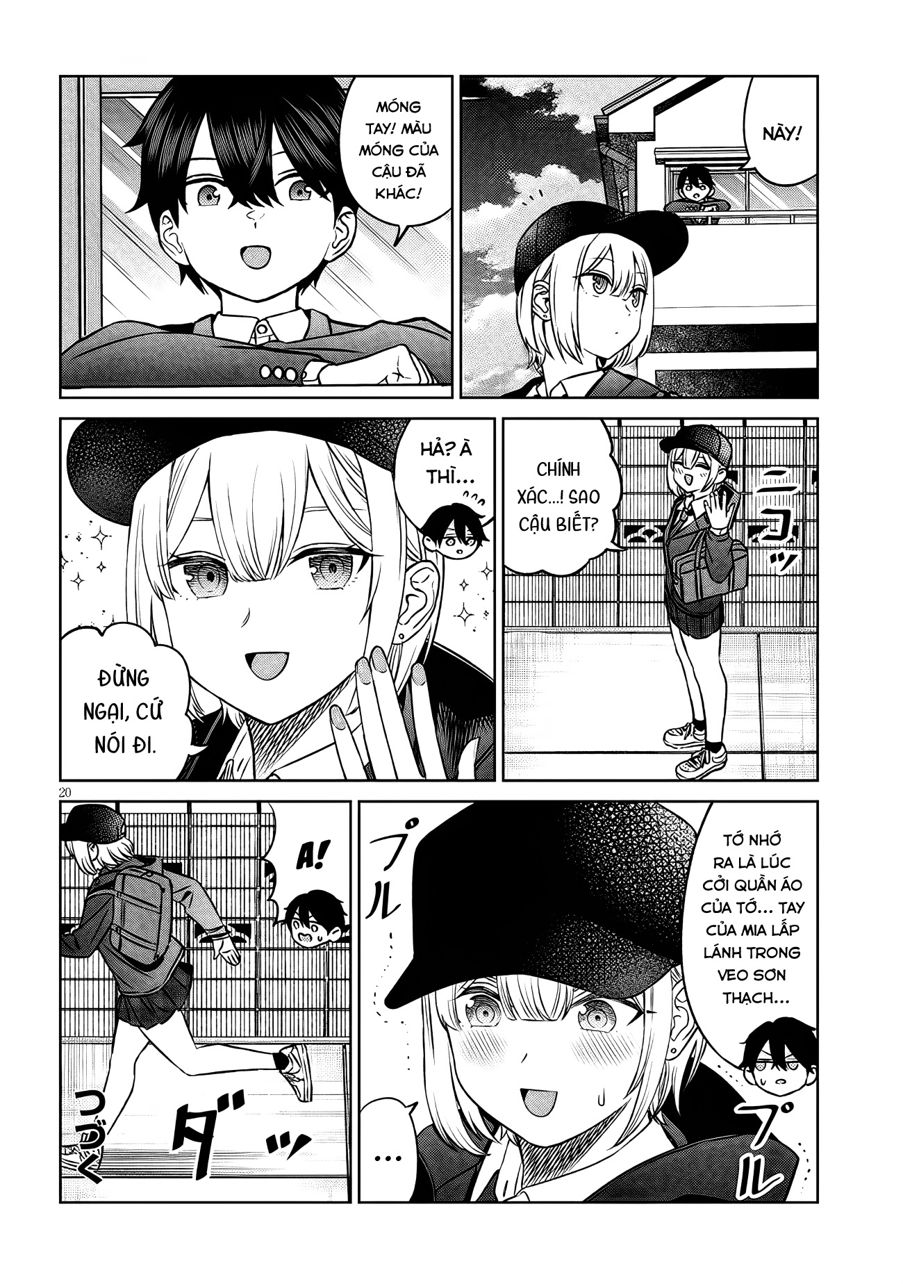 ページ 20