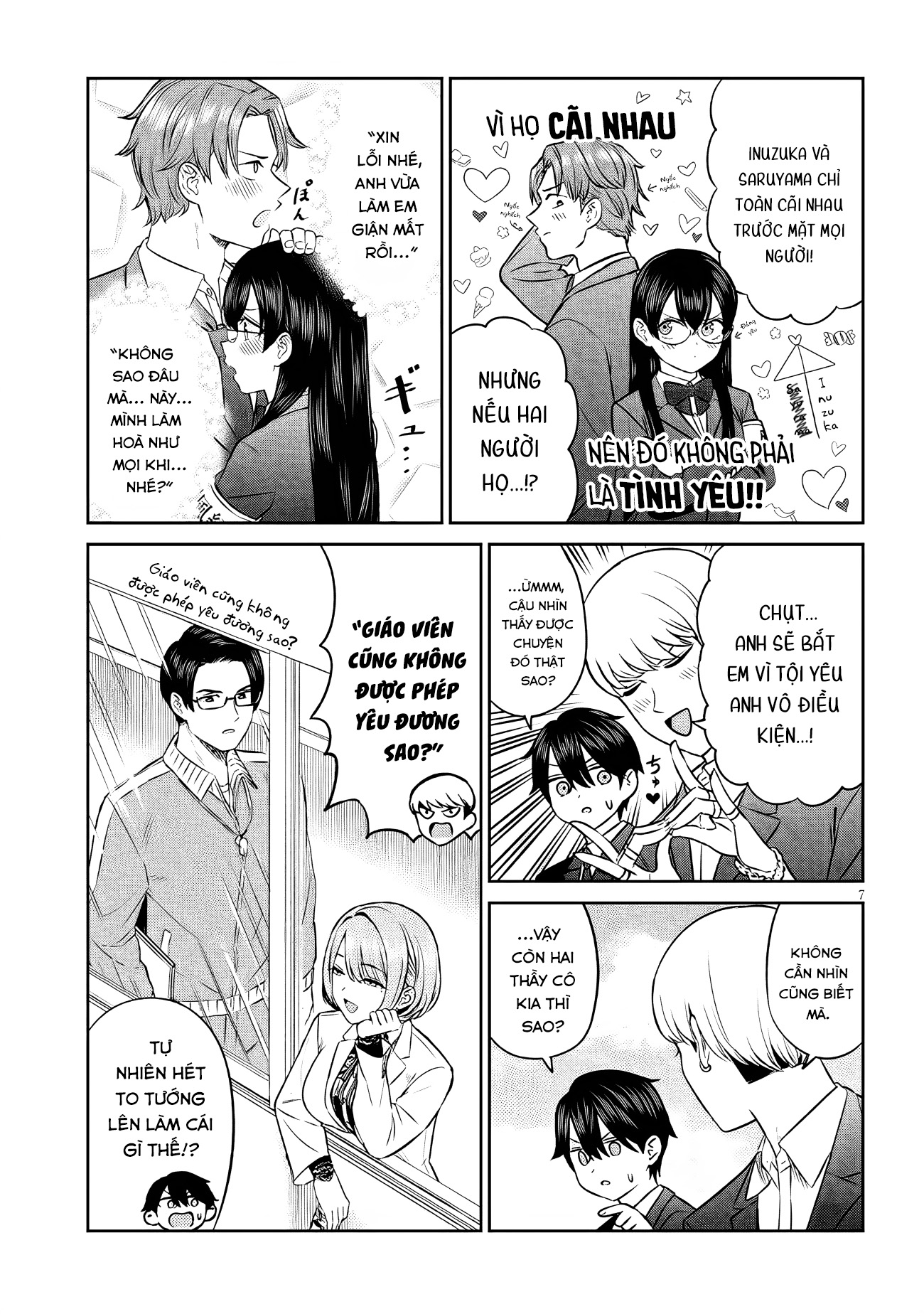 ページ 7