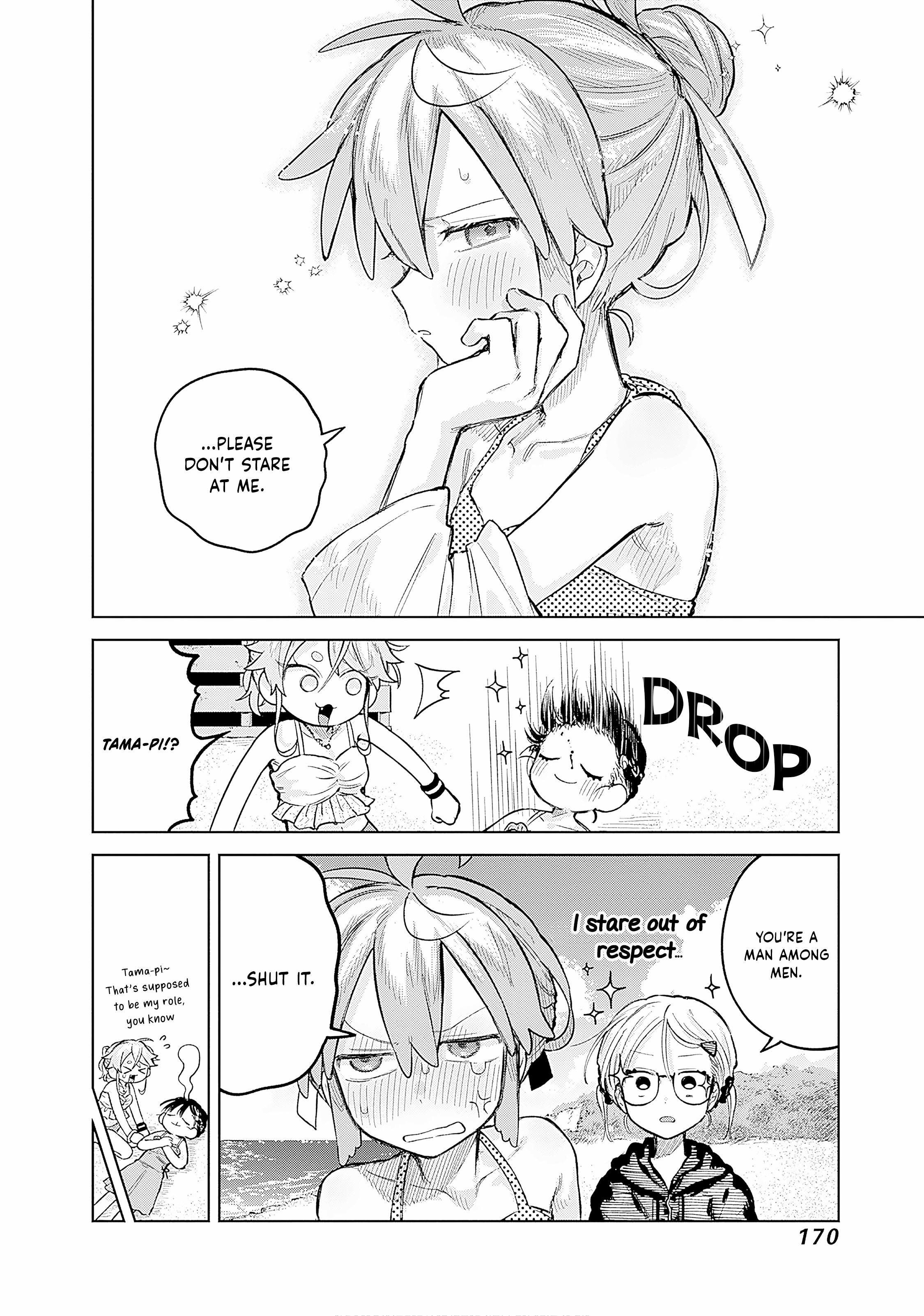 ページ 7