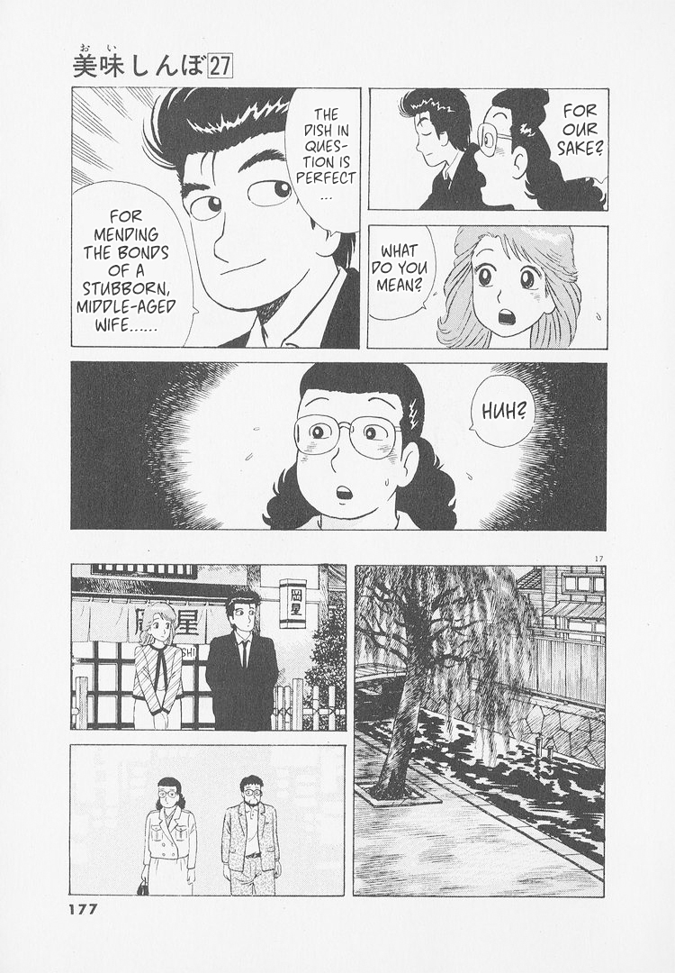 ページ 17