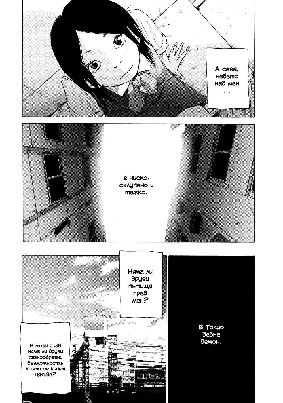 ページ 18
